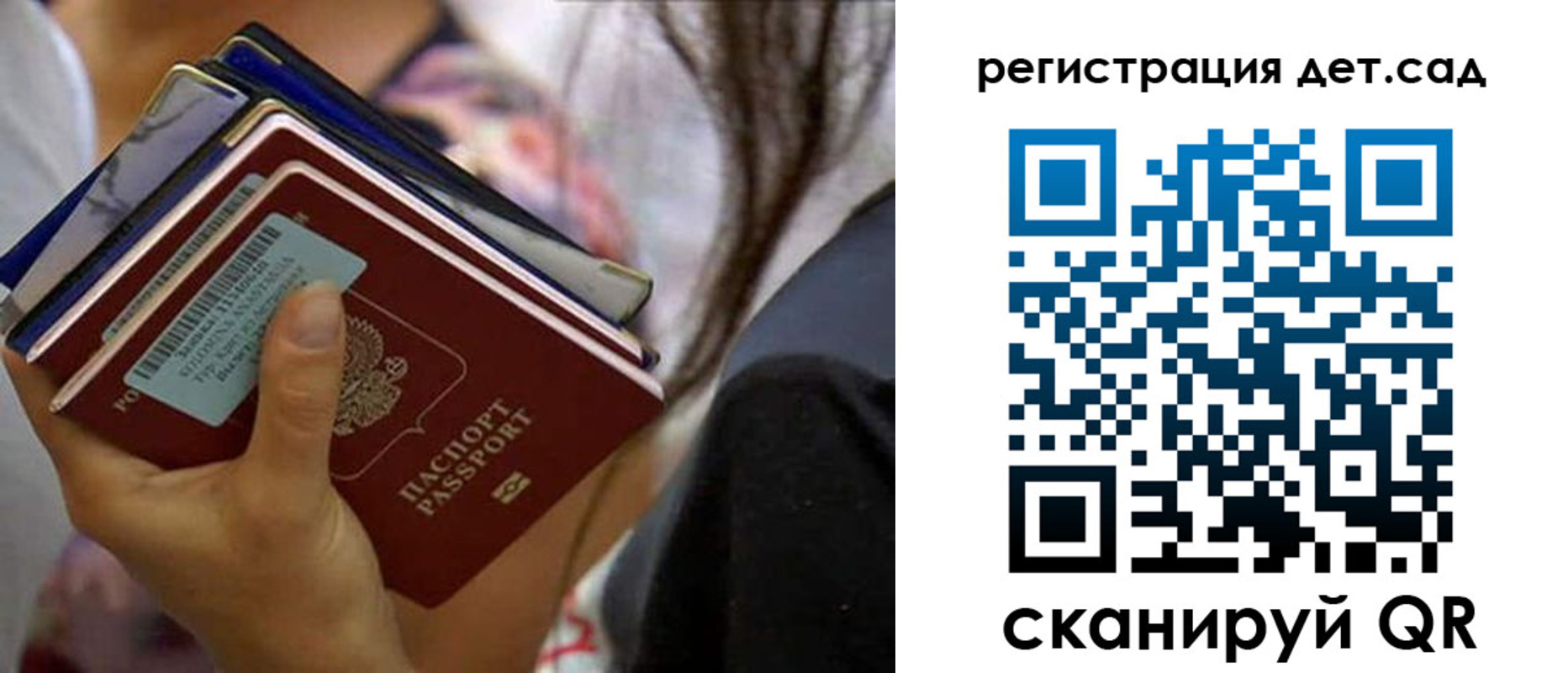 временная регистрация недорого в Лабинске