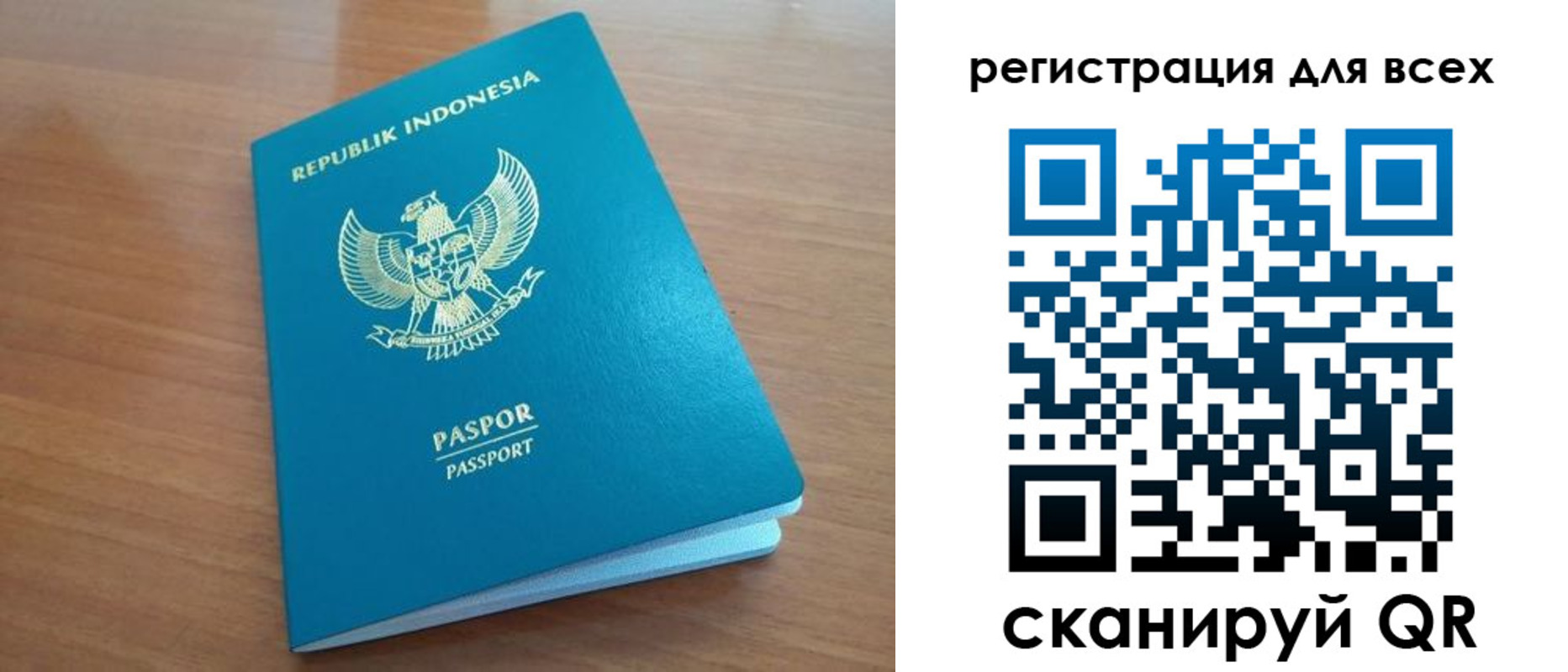 прописка гарантия в Лабинске